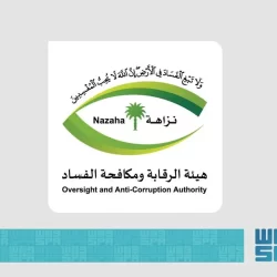 أمانة الشرقية: الدمام المرتبة الثانية محلياً والثالثة عربياً في جودة الحياة