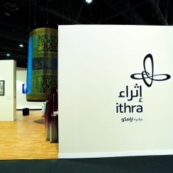 مؤتمر الشرق الأوسط للتآكل وسلامة الأصول يناقش دور الذكاء الاصطناعي في تسريع التحول الصناعي