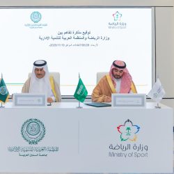 تعليم مكة يكرّم المتفوقين والمتفوقات في التحصيل الدراسي والقدرات العامة للعام 1446 