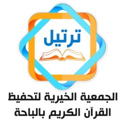 نيابةً عن سمو ولي العهد.. سمو وزير الخارجية يشارك في جلسة اليوم الثاني لقمة مجموعة العشرين