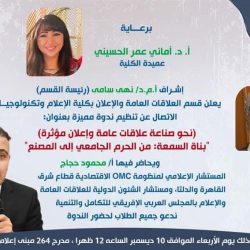 مبادرة عساف تزرع الأمل وترفع المعنويات للمصابين