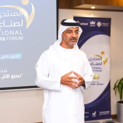 المنظمة العربية للتنمية الإدارية: المؤتمر العربي الرابع والعشرين للأساليب الحديثة في إدارة المستشفيات، بعد غد في مسقط