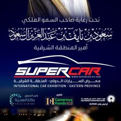 المنتخب السعودي يتوّج بلقب كأس الخليج العربي تحت 23 عاماً 2025 في الدوحة ..البطولة وفرت منصة لتألق نجوم الغد في الكرة الخليجية