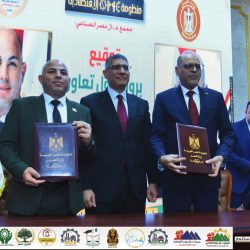 مصرع بطلة فيلم اللي بالي بالك