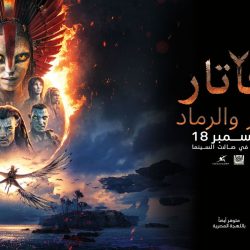 “جسور خليجية” يعزّز مهارات الشباب الخليجي في الشارقة