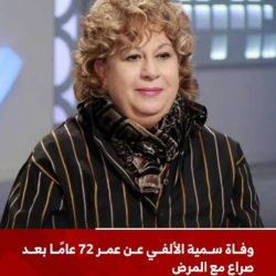 ربع قرن ترتقي بالمهارات الحياتية لأجيال المستقبل في موسم استثنائي