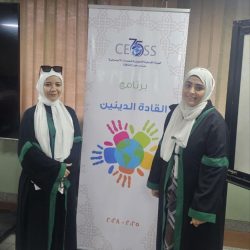 وزارة الأوقاف تشارك في اللقاء الأول من برنامج القادة الدينيين بالقاهرة (2025–2028)