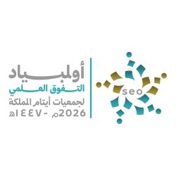 شعار موسم جدة يلمع بالذهب ويدخل موسوعة غينيس للأرقام القياسية