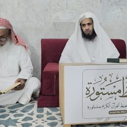 وزراء خارجية المملكة وعدد من الدول العربية والإسلامية يحذّرون من استمرار السياسات التوسّعية والإجراءات غير القانونية التي تنتهجها إسرائيل في الضفة الغربية المحتلة