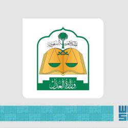 برعاية صاحب السمو الملكي الأمير سعود بن مشعل بن عبدالعزيز، نائب أمير منطقة مكة المكرمة ونيابة عنه ، شهد صاحب السمو الأمير سعود بن عبدالله بن جلوي، محافظ جدة، ملتقى الاستثمار المعرفي الأول، الذي تنظمه جامعة جدة.