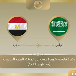 جائزة ماسة العرب 2026 تكرم رباب المعبي تقديرا لدورها الريادي