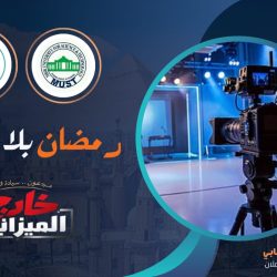 #الدفاع_المدني : سقوط مسيّرة على أحد المواقع السكنية بمحافظة الزلفي ولا إصابات