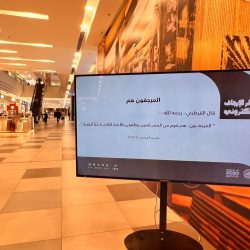 الدكتور عبد الله العمري يحصد درجة الدكتوراه في إدارة الخدمات الصحية والمستشفيات: