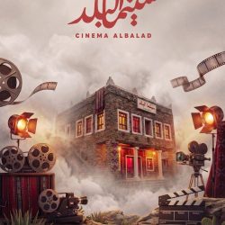 زارتني الفرحة