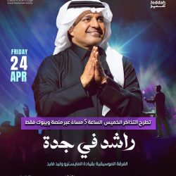 غرفة مكة المكرمة توقّع عقد استثمار واجهات مبناها لتعزيز منظومة الإعلان الرقمي