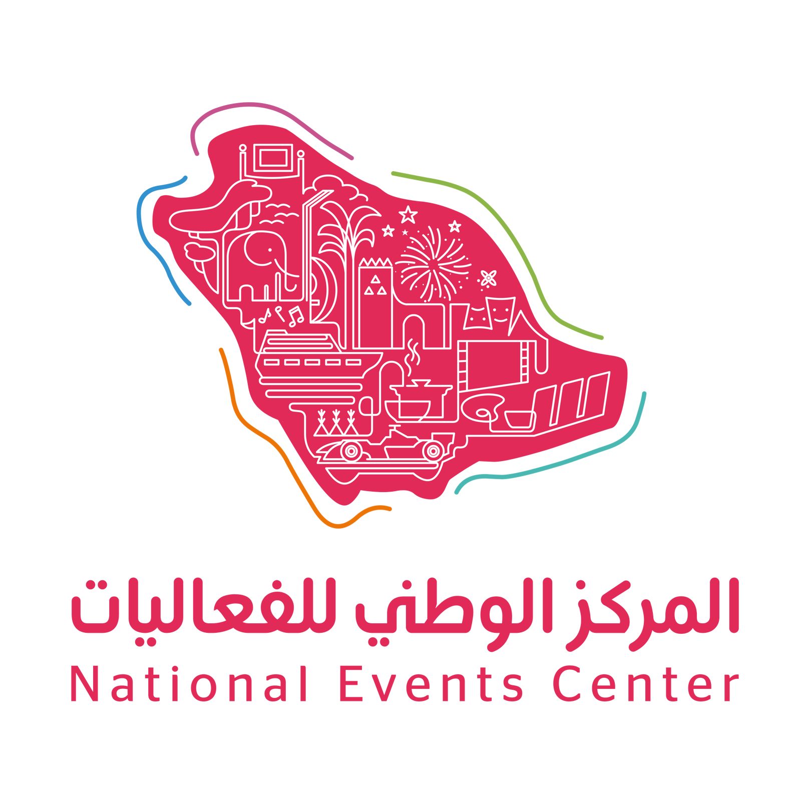 المركز الوطني للفعاليات يوقّع اتفاقية تعاون مع أكاديمية طويق لتعزيز القدرات التقنية