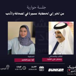 نيابة عن نائب أمير منطقة مكة المكرمة.. مُحافظ جدة يشهد حفل تخريج الدفعة الـ 11 من طلاب وطالبات جامعة جدة