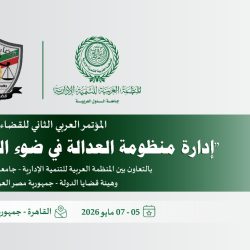 440 يتيماً يرسمون طموحاتهم عبر بوابة الرياضة بتنظيم مجتمع جميل السعودية 