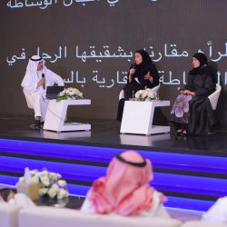 رئيس هيئة المواصفات والجودة يوقع بروتوكول تعاون مع اتحاد المستثمرات العرب 