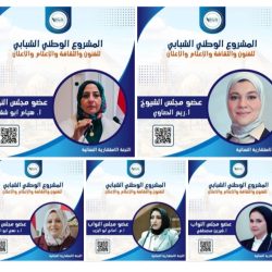 الشاب “ محمد العنزي ” يحتفل بزواجه في منطقة تبوك 