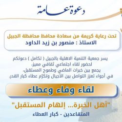 مندوبة البحرين لدى الجامعة العربية: استقرار السودان أولوية عربية