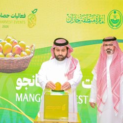 قاعة الشرق الأوسط بجدة .. تزف عبدالرحمن و عبدالعزيز المطبق