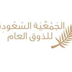 أمانة الشرقية تختتم مشاركتها في المنتدى الحضري العالمي بطرح التجربة السعودية في التنمية المستدامة