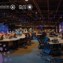 “المملكة” ضيف شرف في معرض كوالالمبور الدولي للكتاب 2026