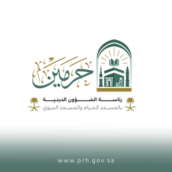 الهيئة العامة للعناية بشؤون المسجد الحرام والمسجد النبوي تتيح خريطة تفاعلية لخدمة ضيوف الرحمن بالمسجد النبوي