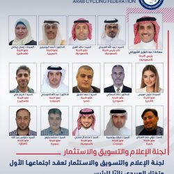 سمو *ولي العهد* يرأس جلسة مجلس الوزراء في جدة