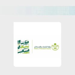 سويلم: خريجو البرنامج التأهيلي المتكامل يمثلون ركيزة أساسية لبناء كوادر الدولة المستقبلي