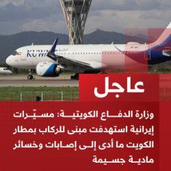 الكويت تعلن تعليق حركة الطيران وتحويل الرحلات إلى مطارات بديلة
