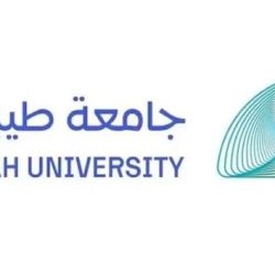 الشؤون الإسلامية بالمنطقة الشرقية تودّع حجاج مملكة البحرين بهدية خادم الحرمين الشريفين