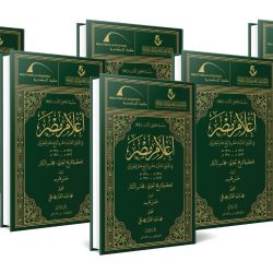 حصريا بجامعة جدة برنامج تقنية المحاسبة والادارة المالية   برامج دبلوم نوعية وحصرية في جامعة جدة