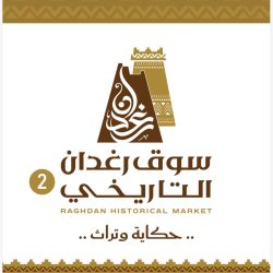 عبدالله المري يكرّم فريق “شكراً لعطائك” التطوعي تقديراً لإسهاماته في المبادرات المجتمعية والإنسانية