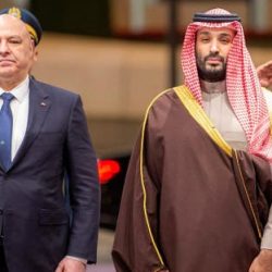 الخارجية اليمنية تثمن مواقف السعودية لضمان أمن اليمن ووحدته