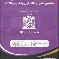 المملكة وروسيا والعراق والكويت وكازاخستان والجزائر وعُمان تقوم بتعديل الإنتاج وتؤكد مجددًا التزامها باستقرار السوق البترولية