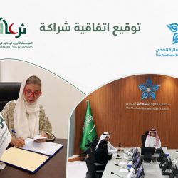 في بيان مشترك.. وزراء خارجية المملكة وعدد من الدول العربية والإسلامية يدينون ويستنكرون بأشد العبارات الانتهاكات الإسرائيلية المتواصلة في قطاع غزة