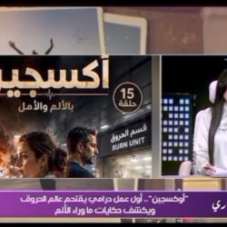 المنظمة العربية للتنمية الإدارية: توصيات الملتقى العربي الأول للذكاء الاصطناعي وريادة الأعمال، دور الذكاء الاصطناعي في تعزيز ريادة الأعمال وبناء القدرات البشرية