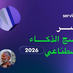 وسط أداء نوعي لافت .. المدرب توفيق غنام يقدم ورشة ” تنمية المهارات الحياتية ” بجمعية البر بالباحة 