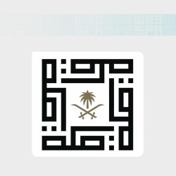 وزارة البلديات والإسكان: طرح أكثر من 9700 قطعة أرض منذ بداية العام وحتى نهاية أغسطس