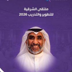 المجلس العربي للطفولة والتنمية يصدر العدد (55) من مجلة “خطوة”*