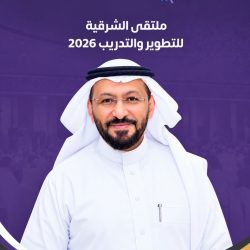 “مجتمع جميل السعودية” و”NTDP” يوقعان اتفاقية تعاون لتمكين رواد الأعمال