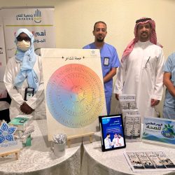 السعيد تشارك في أعمال الدورة ال52 لمؤتمر العمل العربي الذي تنظمه منظمة العمل العربية بالقاهره 