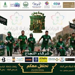سمو ولي العهد يُطلق أول سيارات شركة “سير” في خطوة تعزز مكانة المملكة عالميًا في صناعة السيارات
