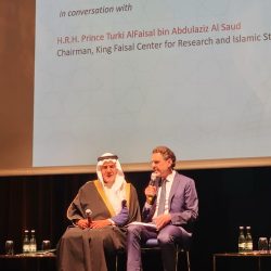 اليوم الوطني / المملكة في يومها الوطني.. مسيرة عز
