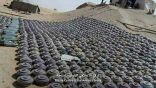 نزع مئات الألغام في محافظة البيضاء