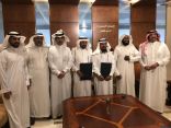 عقد شراكة بين مجلس بلدي القطيف وجمعية الذوق العام السعودية