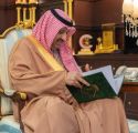 الأمير حسام بن سعود يتسلم تقرير منجزات جوازات منطقة الباحة