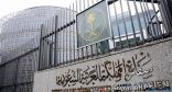 سفارة المملكة بالقاهرة تكشف ملابسات قضية عبدالرحمن الغامدي